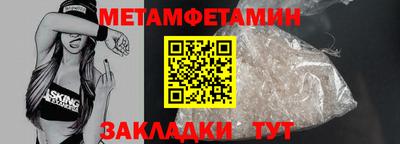 сатива Аргун