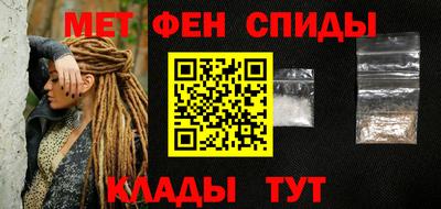 спиды Балахна