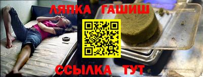 сатива Аргун