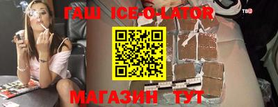 сатива Аргун