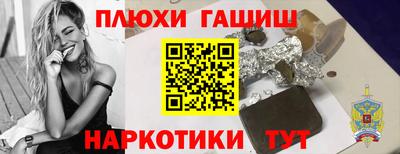 мяу мяу кристалл Балашиха