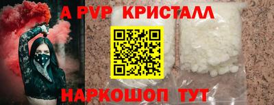 прущий лед Бугуруслан