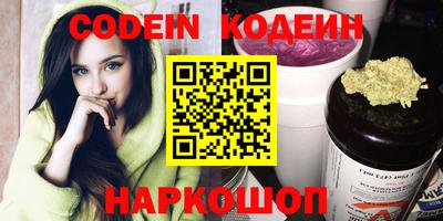 apvp Апшеронск