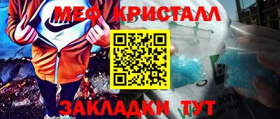сатива Аргун