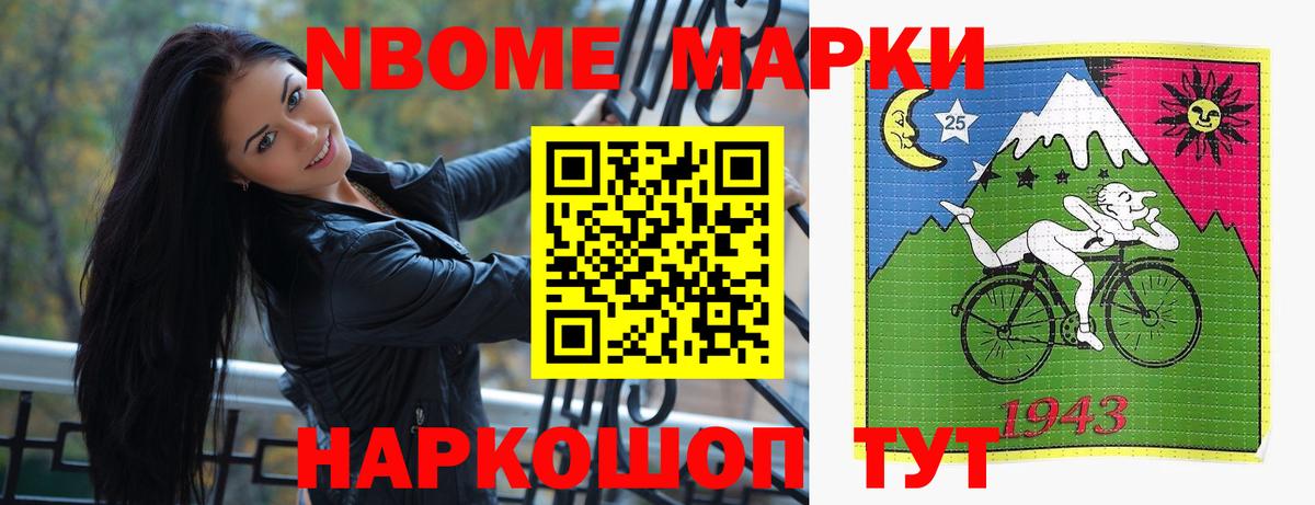 Волжский  Марихуана  Мефедрон   Вход с VPN  Каннабис  Гашиш 
