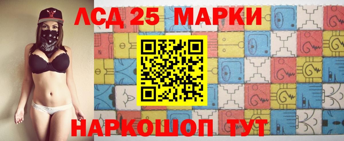 Лсд 25 экстази  Волжский  Лсд 25 экстази ecstasy  LSD-25 экстази ecstasy 