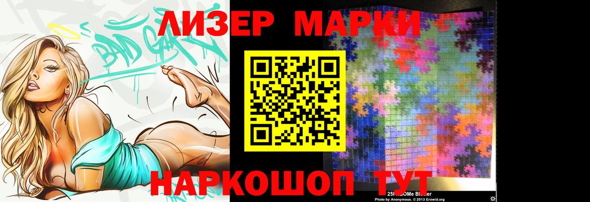 кракен зеркало  Лсд 25 экстази ecstasy  Вход с VPN  Волжский  Лсд 25 экстази ecstasy 