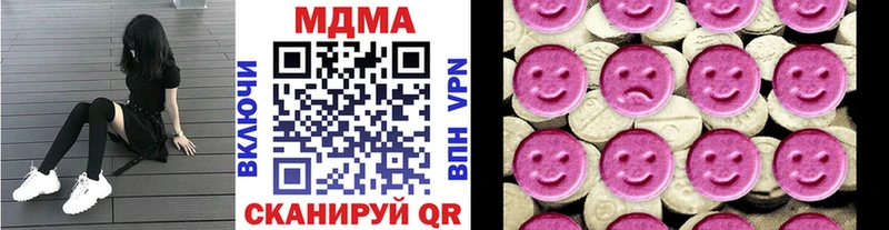 купить   Волжский  сайты даркнета клад  MDMA Molly 