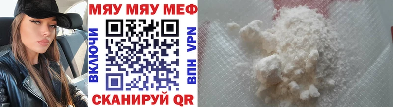 МЕФ мука  Волжский 