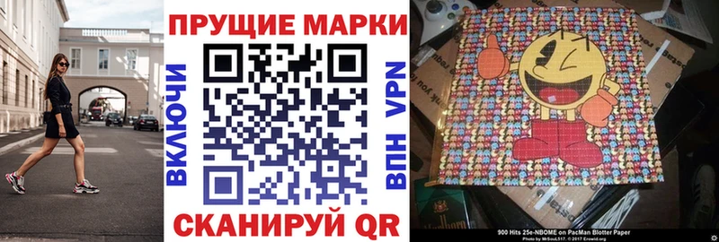 магазин продажи   Волжский  Марки N-bome 1,5мг 