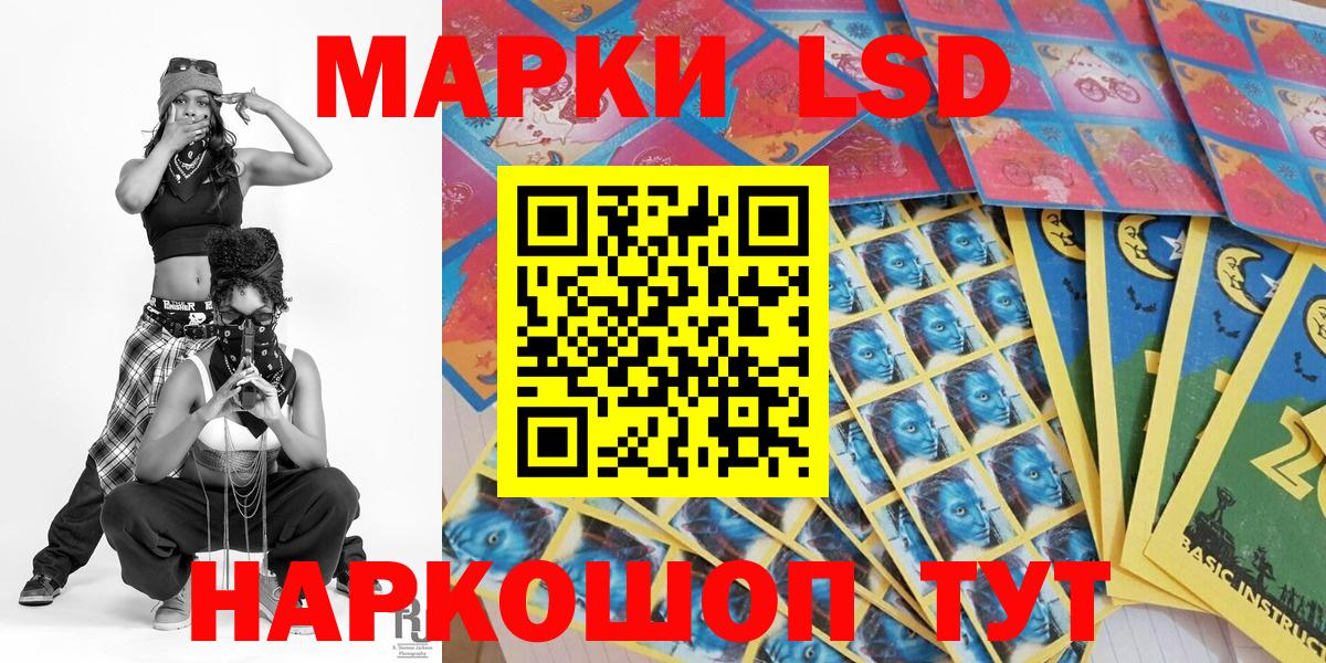 Марки NBOMe 1,5мг  Марки NBOMe 1,5мг  Волжский  Вход с VPN 
