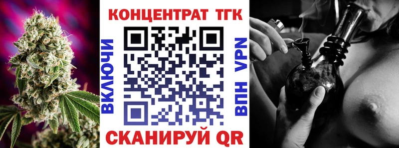 Дистиллят ТГК гашишное масло  Волжский 