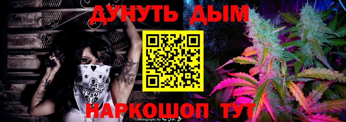 Шишки марихуана LSD WEED Волжский