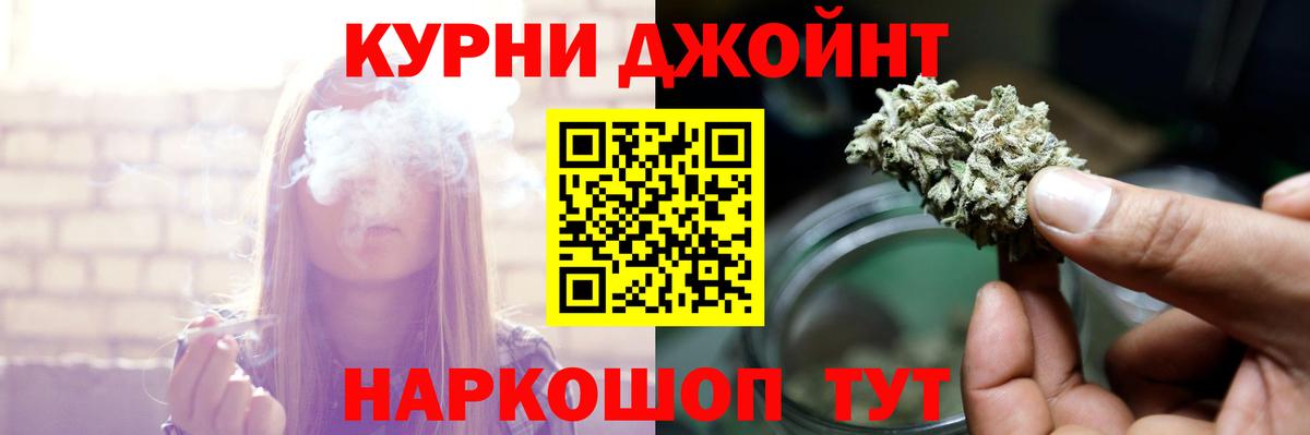 Бошки Шишки конопля  МАРИХУАНА индика  Волжский  Бошки Шишки планчик  Конопля марихуана 